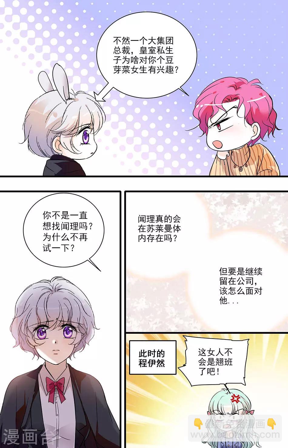 第158话 刺激的夜晚-第158话