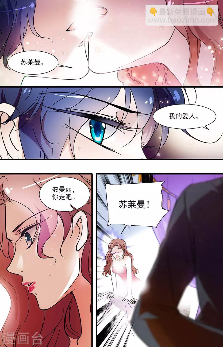 第158话 刺激的夜晚-第158话