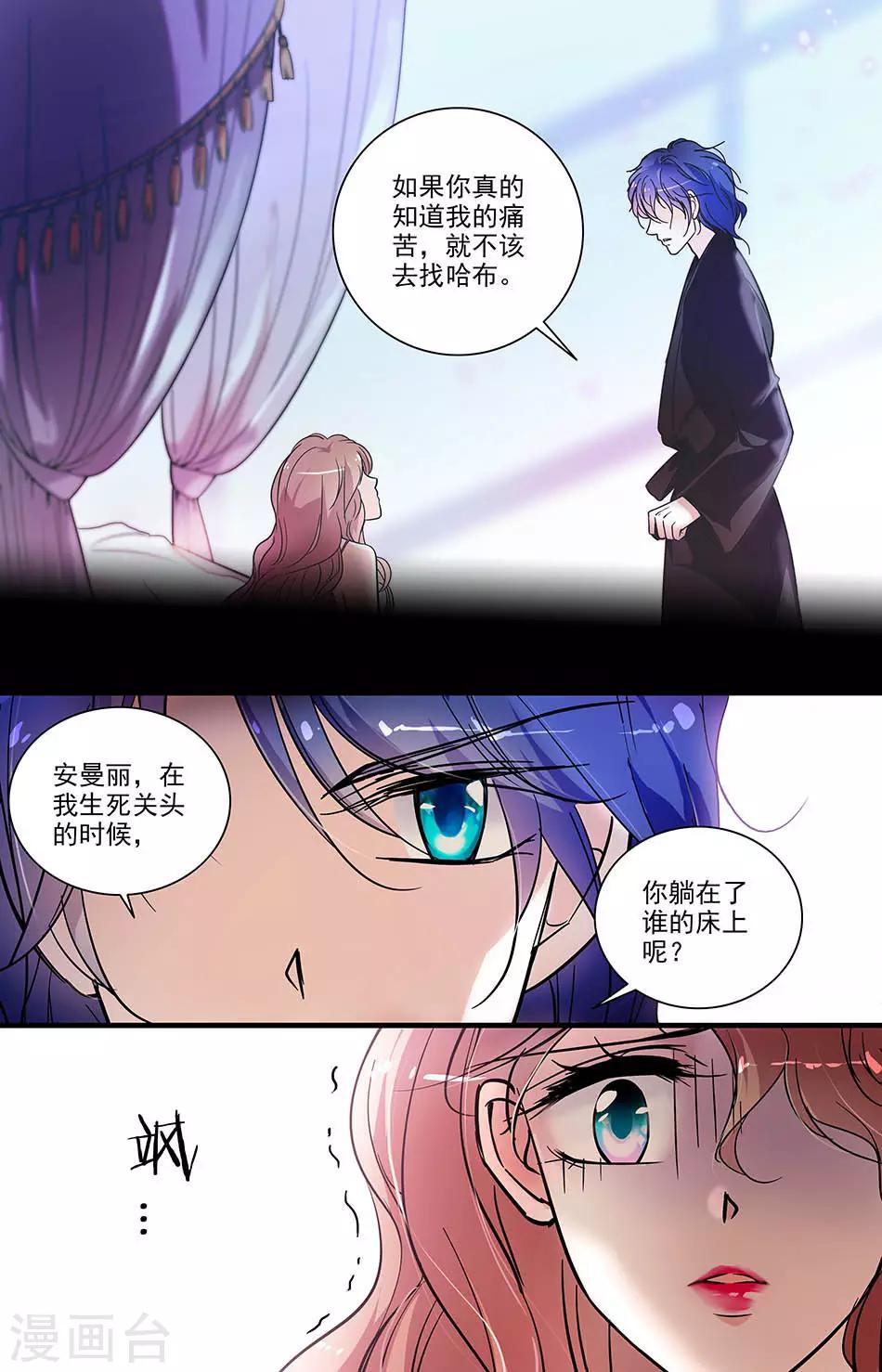 第158话 刺激的夜晚-第158话