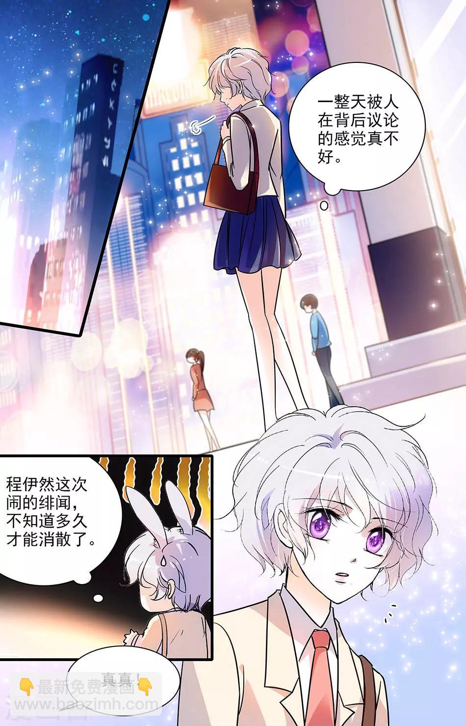 第160话 绯闻风波-第160话