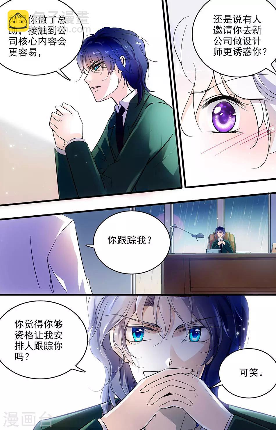 第162话 独一无二-第162话