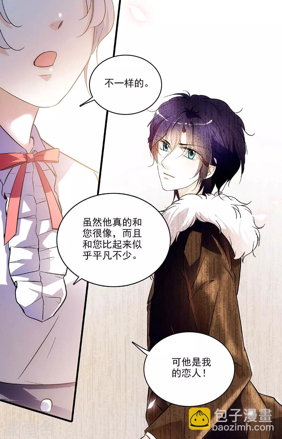 第162话 独一无二-第162话