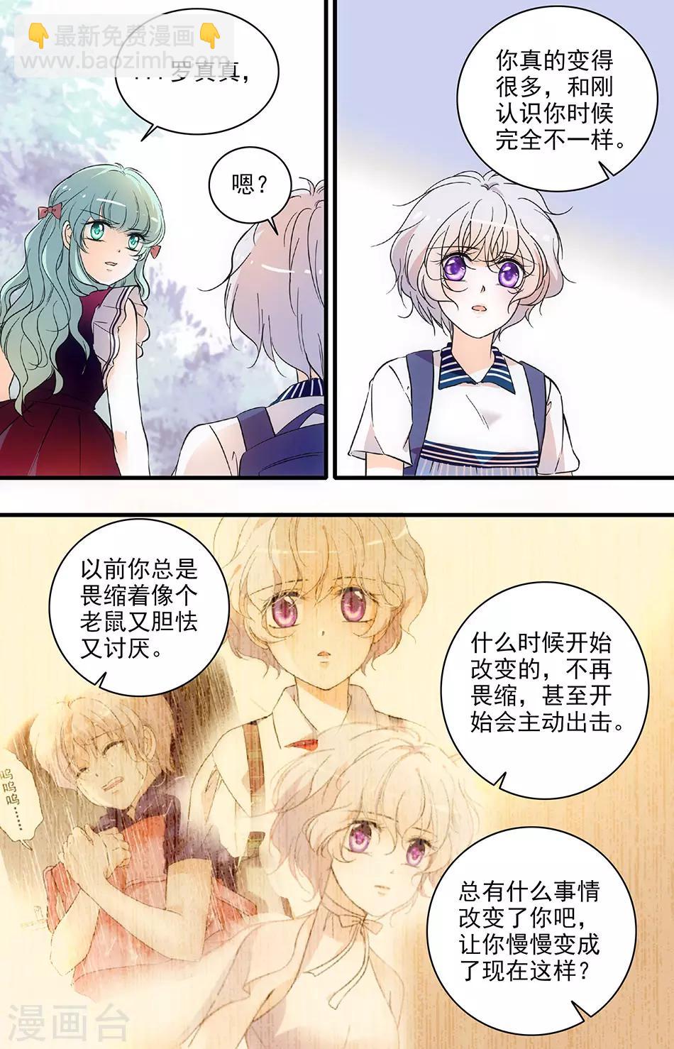 第166话 丛林冒险-第166话