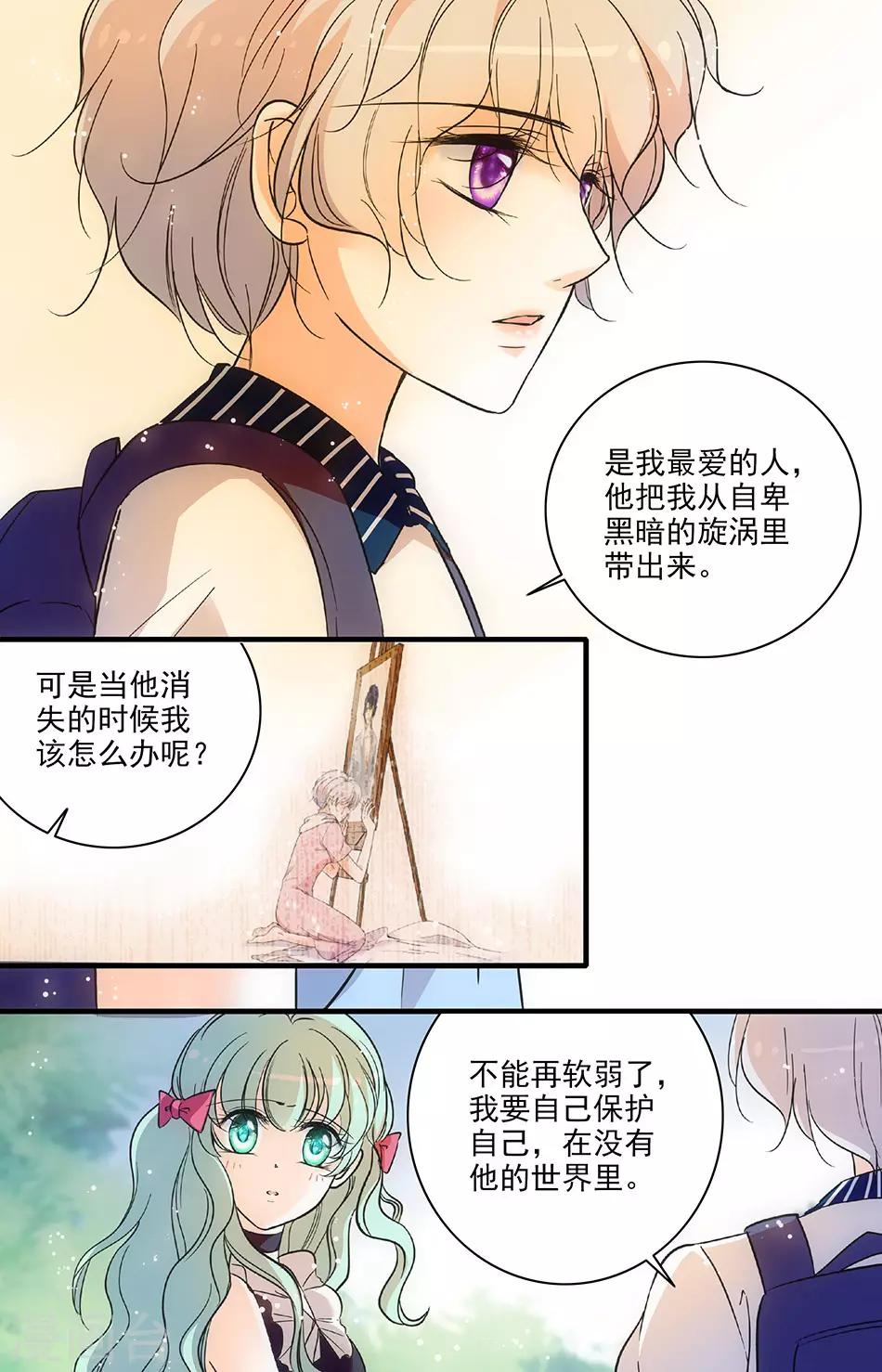 第166话 丛林冒险-第166话