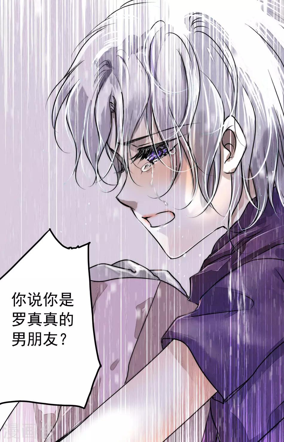 第18话 双面绅士-第18话