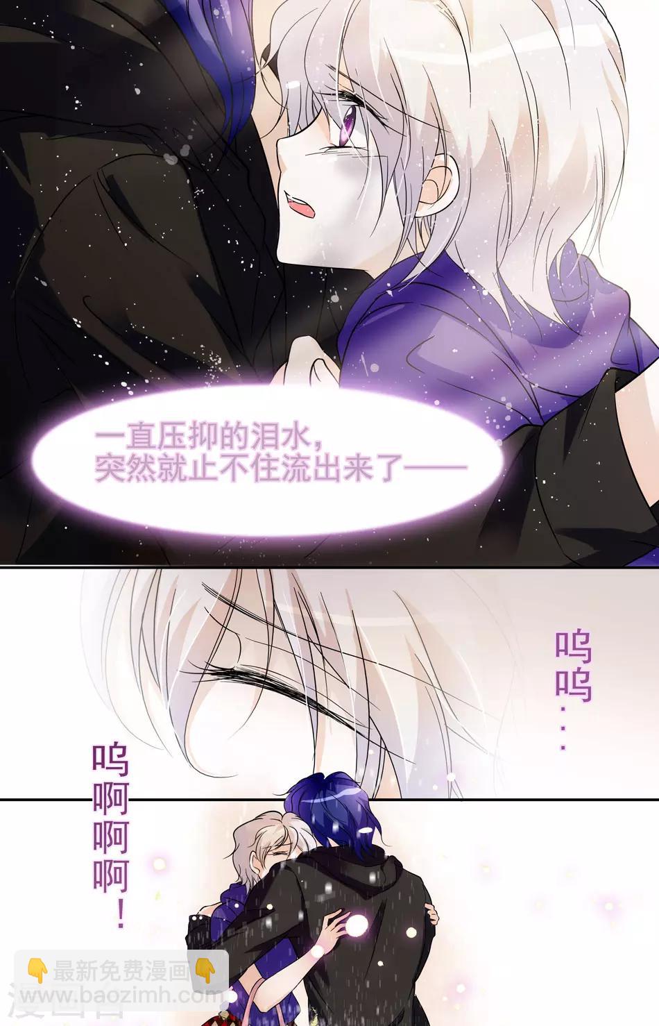 第18话 双面绅士-第18话