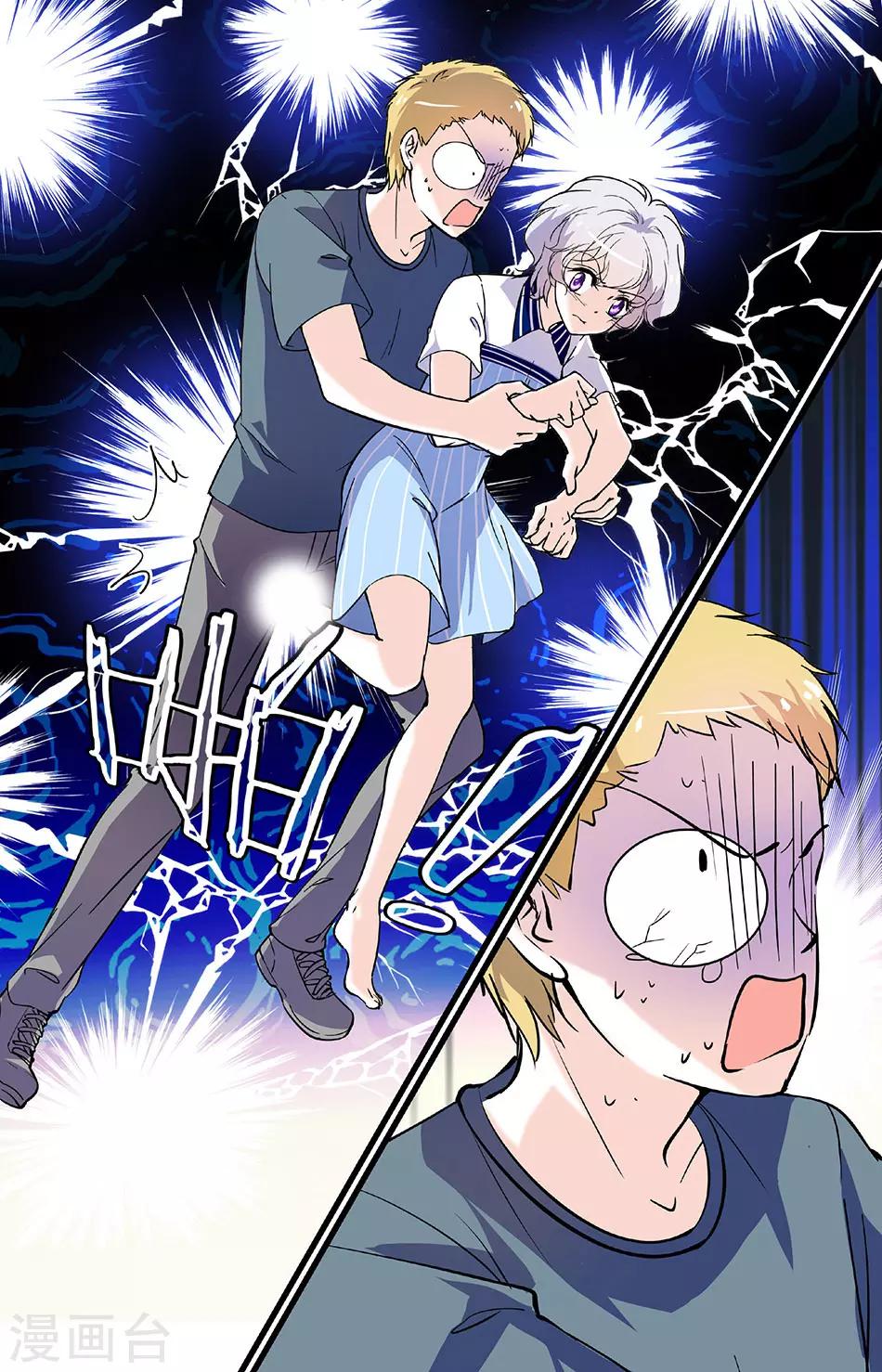 第174话 程依然出局-第174话