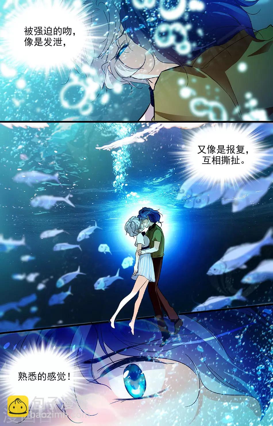第176话 在海里印下亲吻-第176话