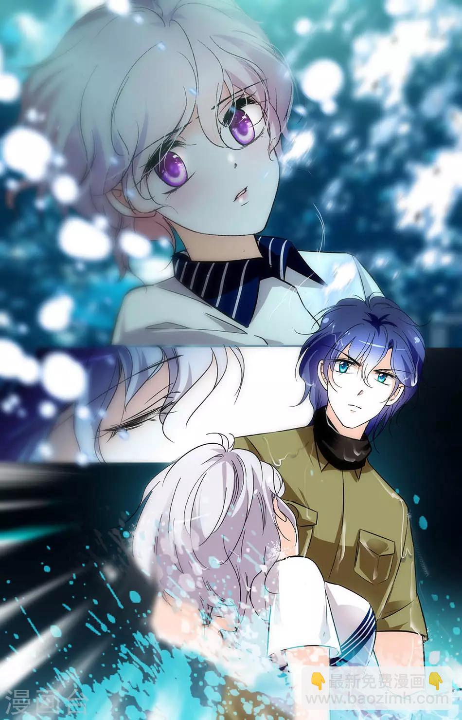 第176话 在海里印下亲吻-第176话
