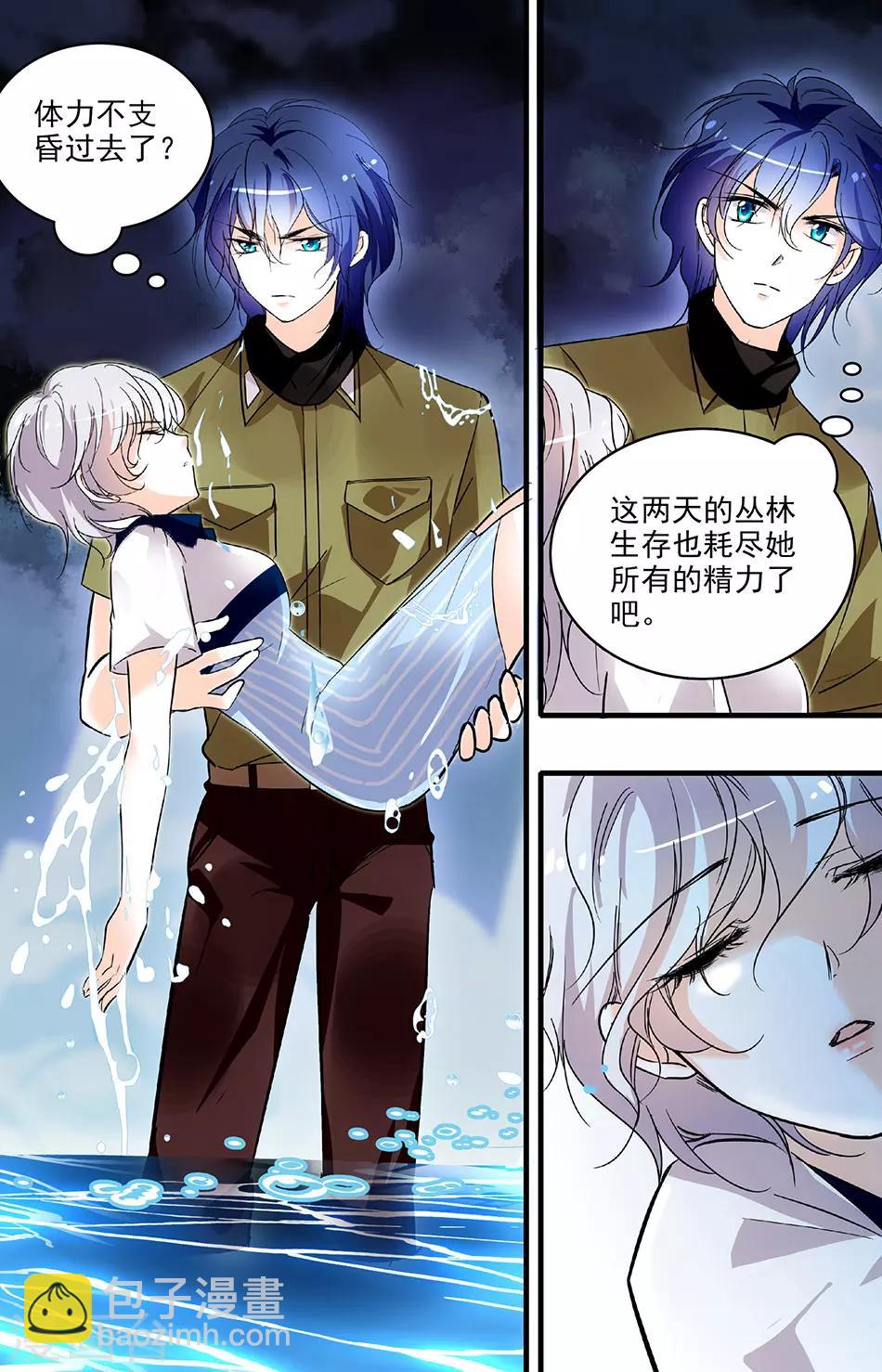 第176话 在海里印下亲吻-第176话