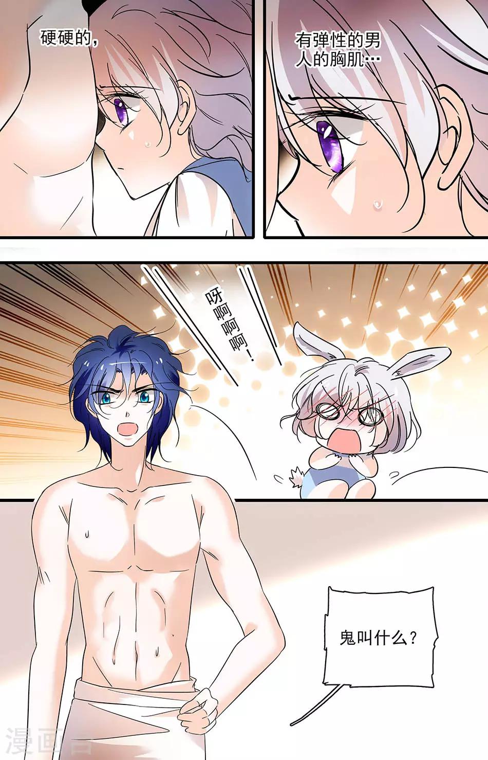 第178话 表白-第178话
