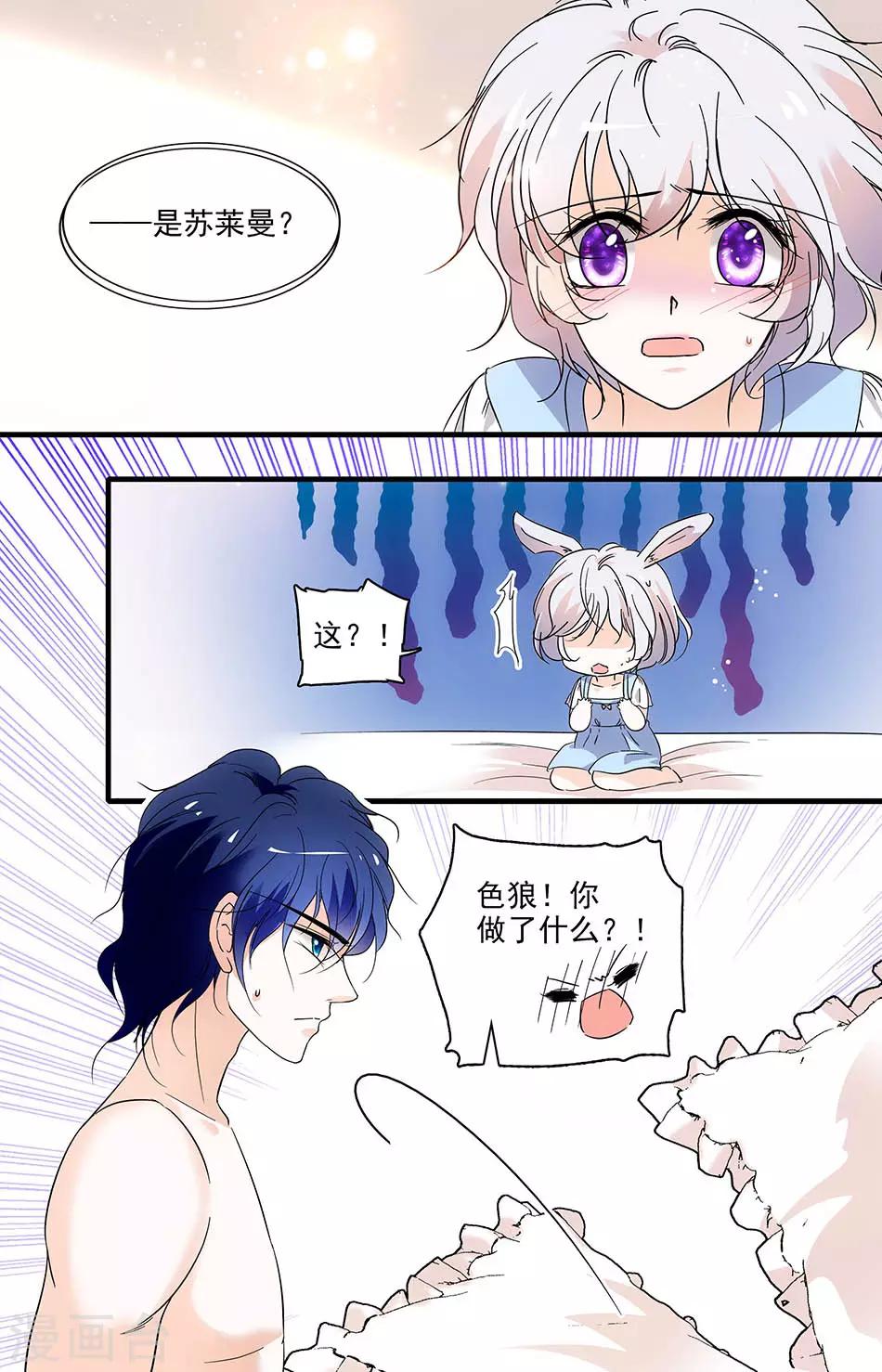 第178话 表白-第178话