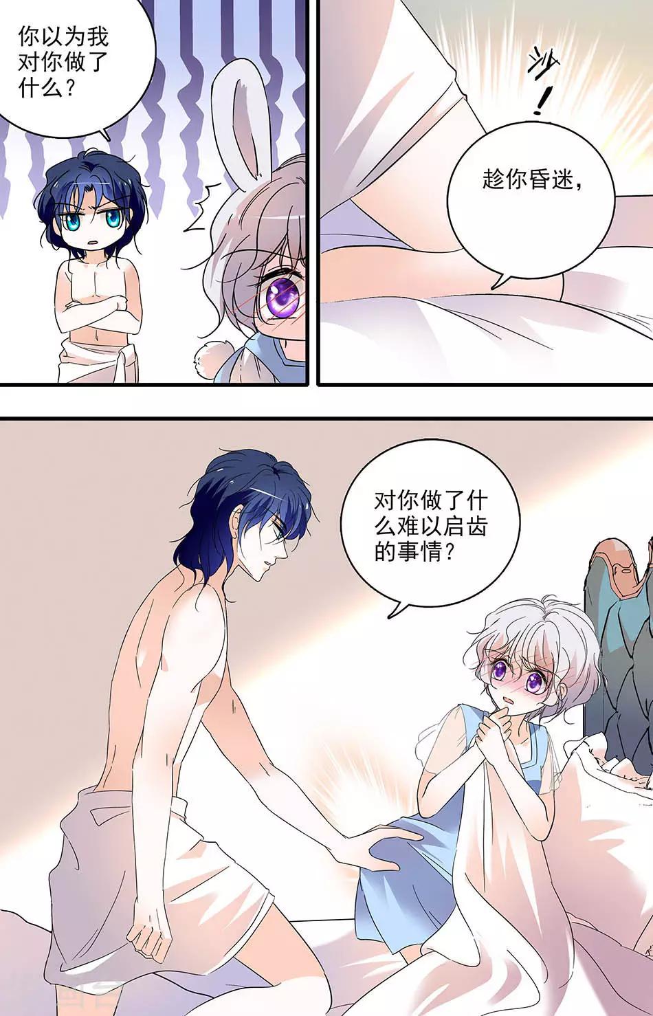 第178话 表白-第178话