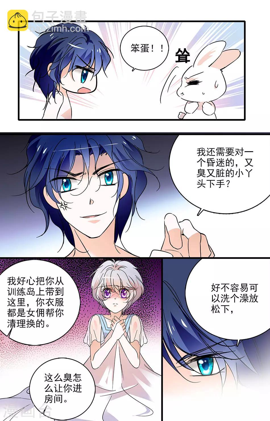 第178话 表白-第178话