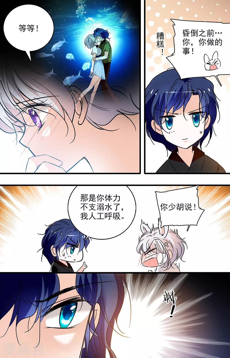 第178话 表白-第178话