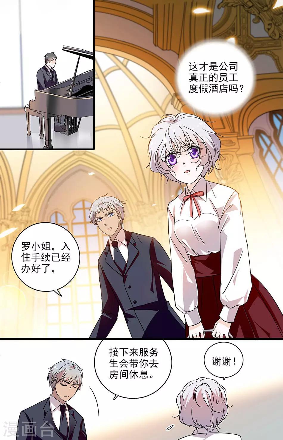 第180话 晚宴-第180话