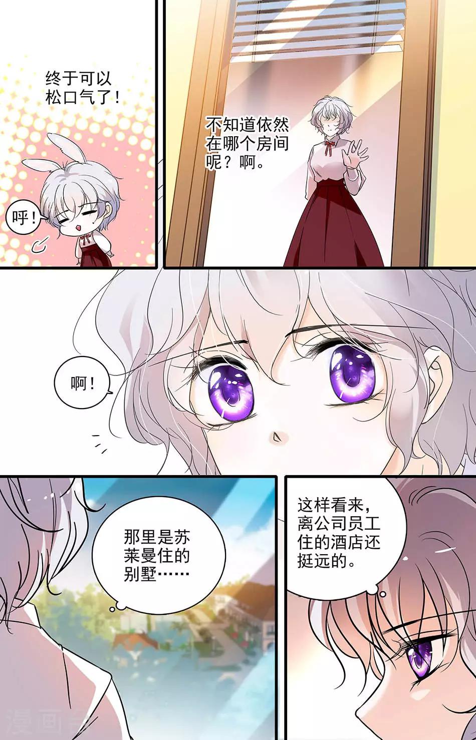 第180话 晚宴-第180话