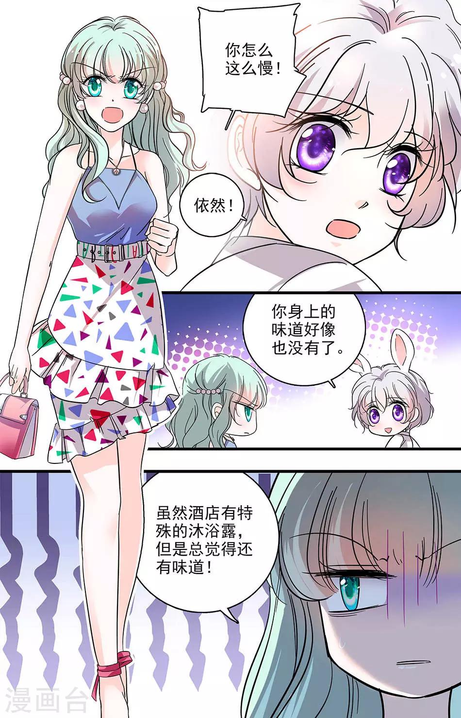 第180话 晚宴-第180话