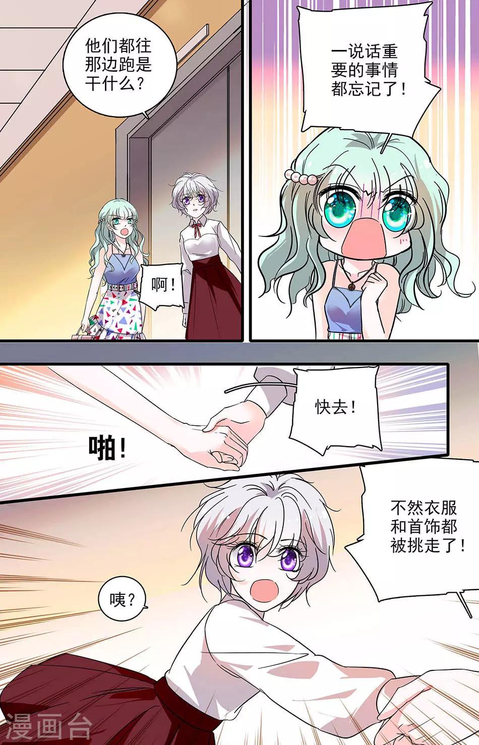 第180话 晚宴-第180话