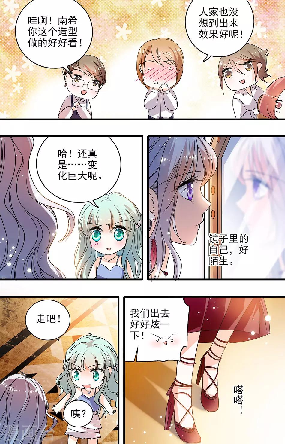 第182话 判若两人-第182话
