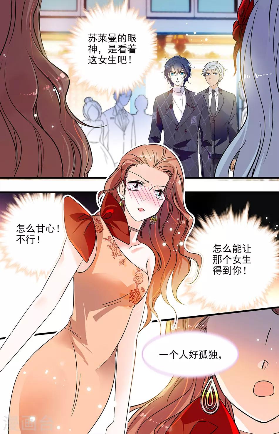 第184话 你所不知道的他-第184话
