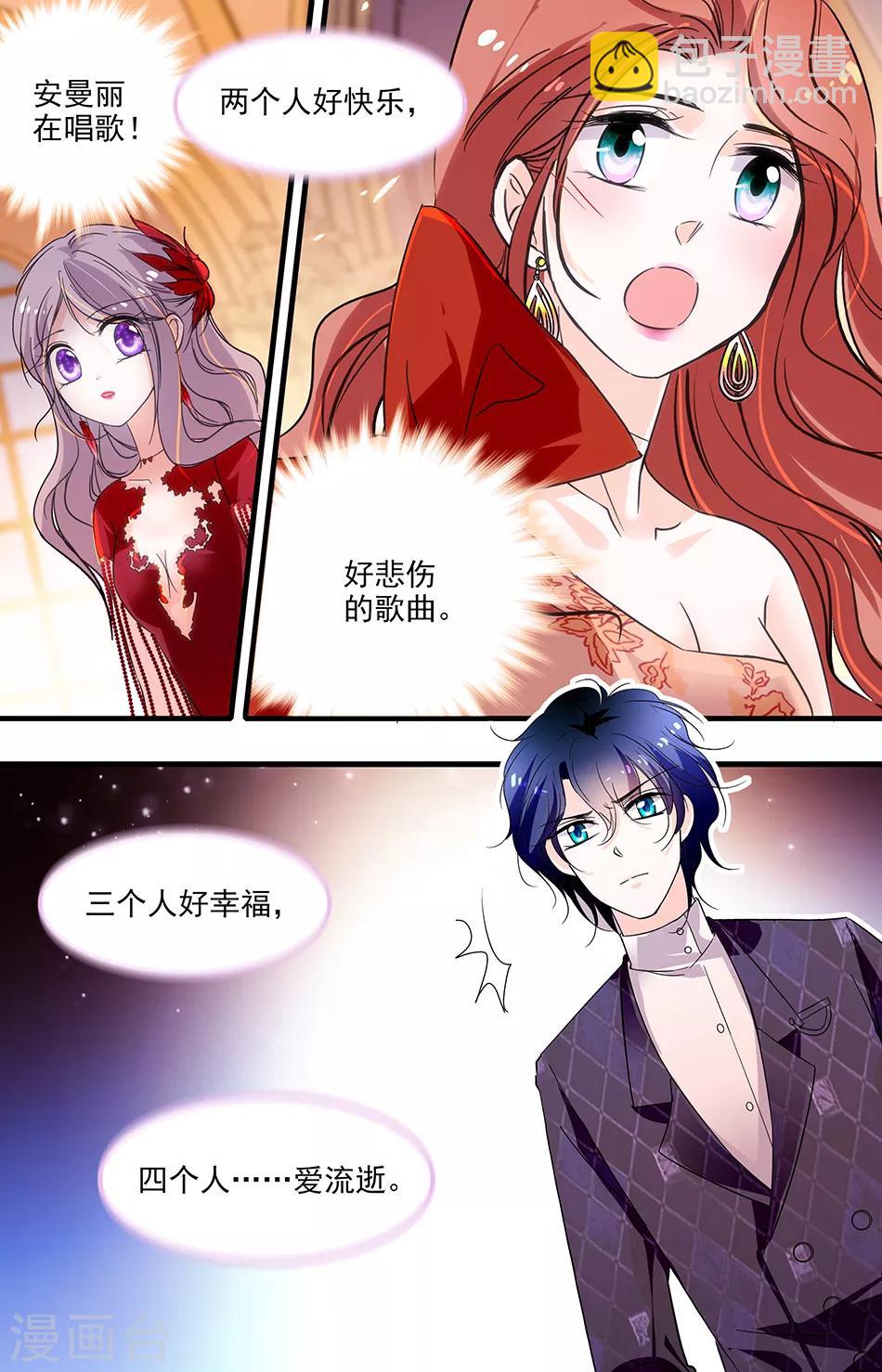 第184话 你所不知道的他-第184话