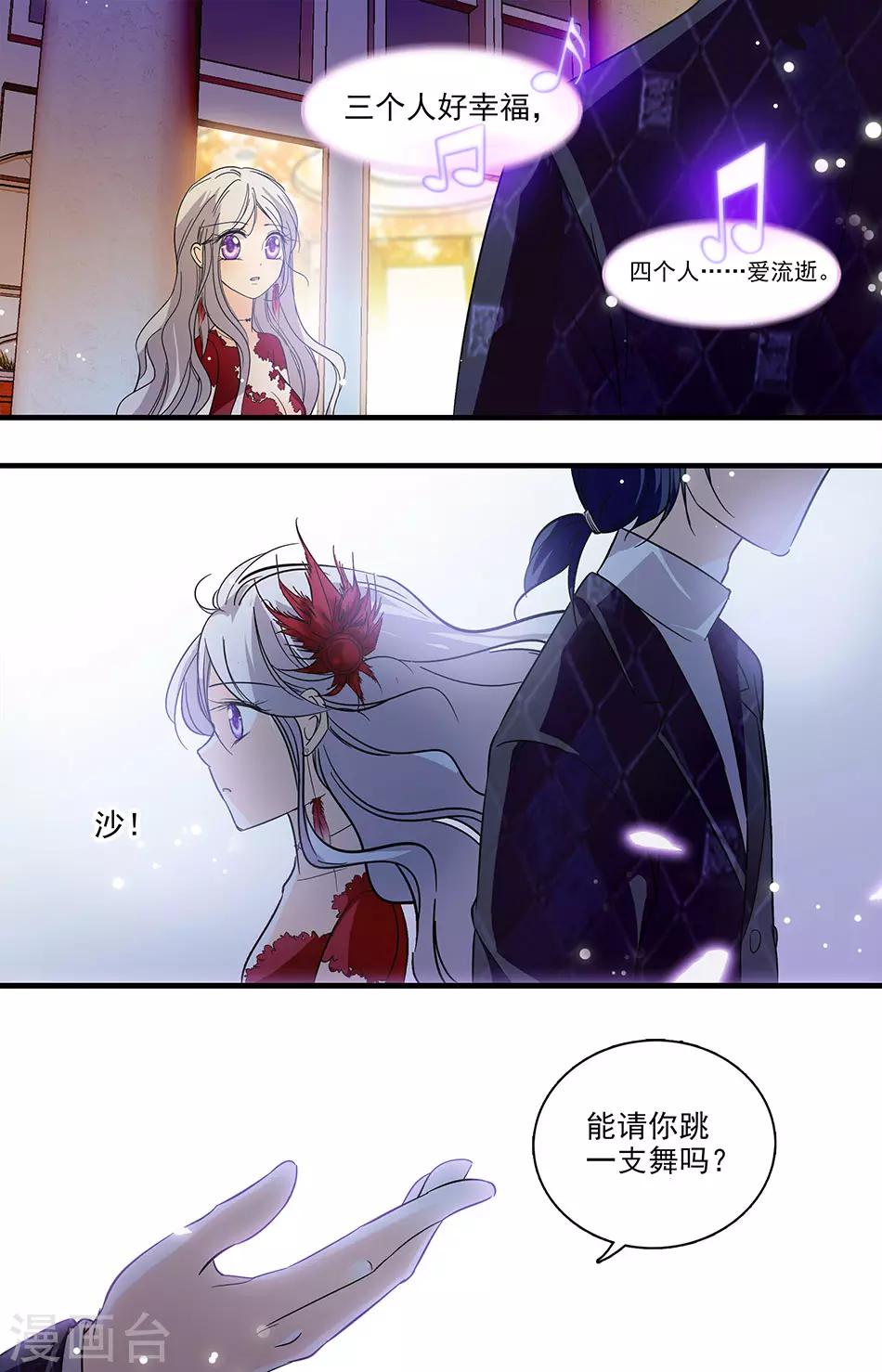 第184话 你所不知道的他-第184话