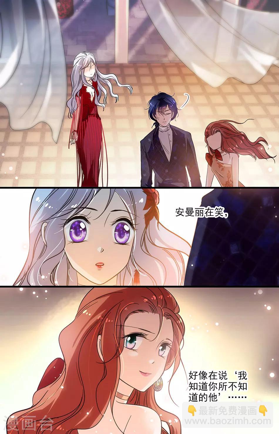 第184话 你所不知道的他-第184话