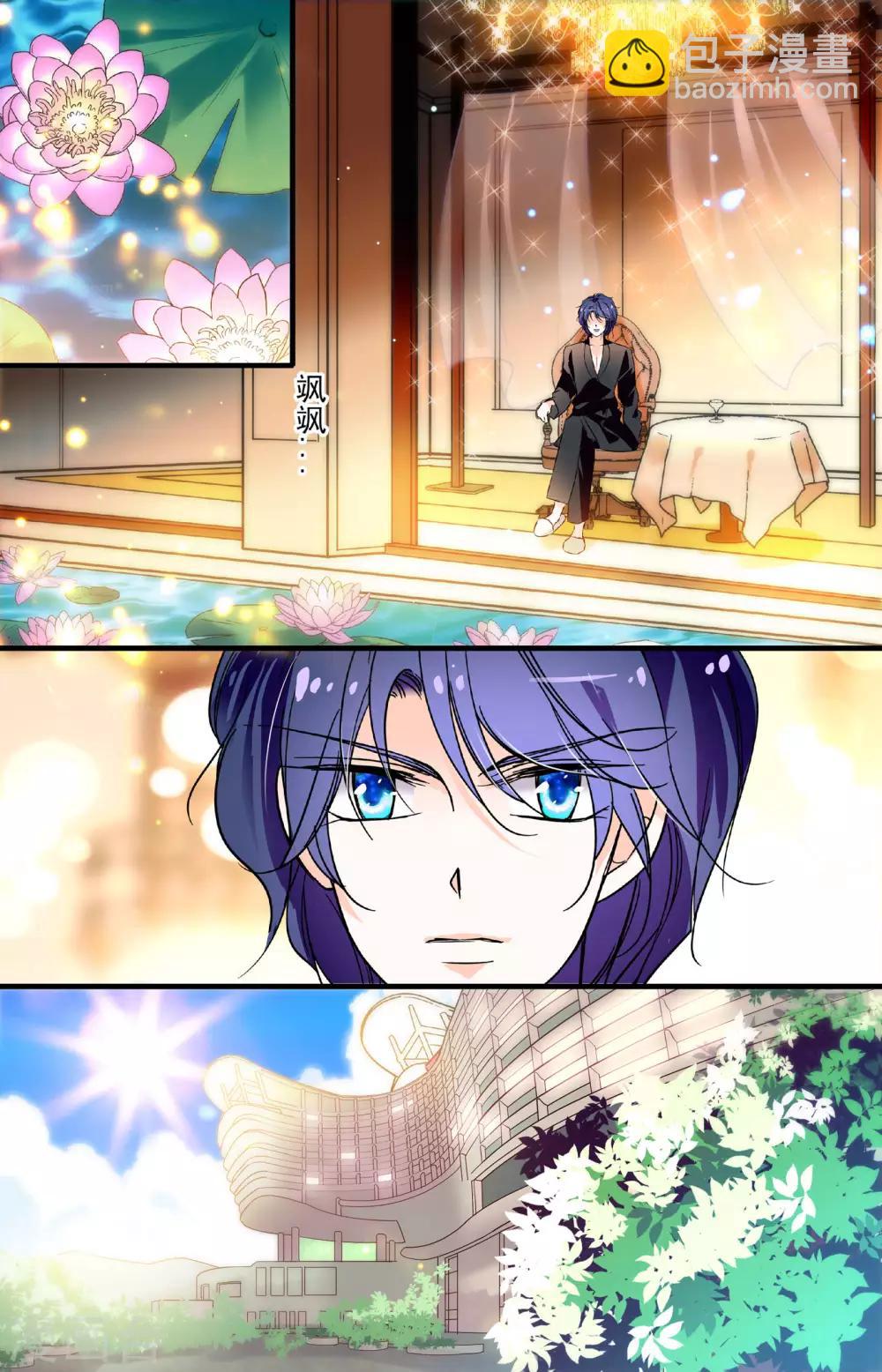 第190话 他有中意的人了-第190话