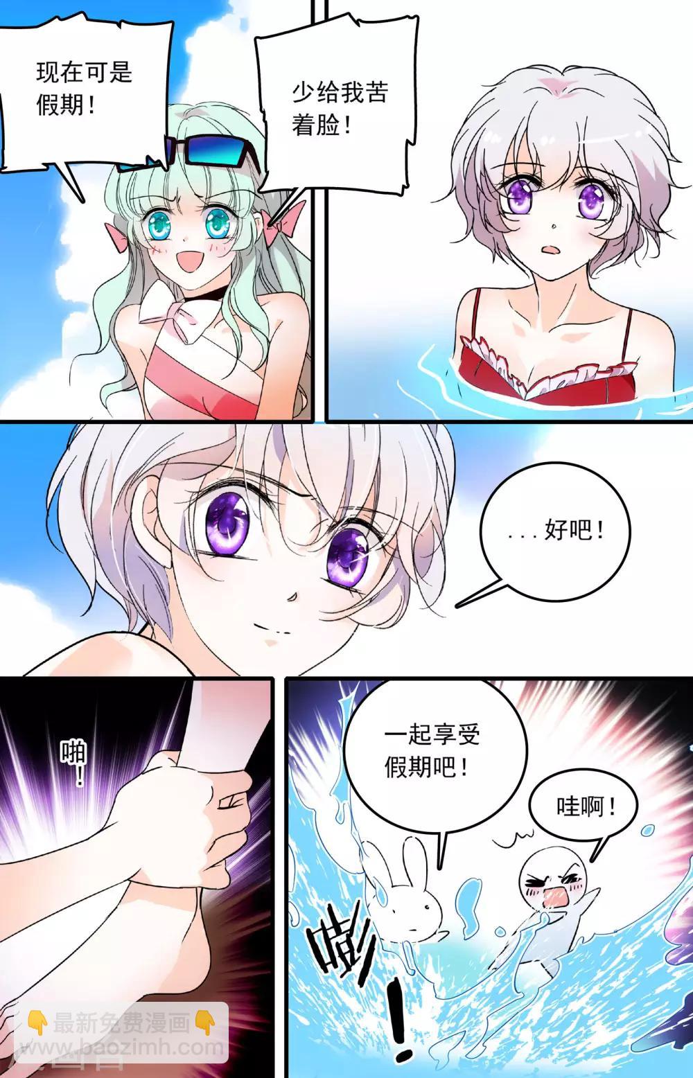 第190话 他有中意的人了-第190话