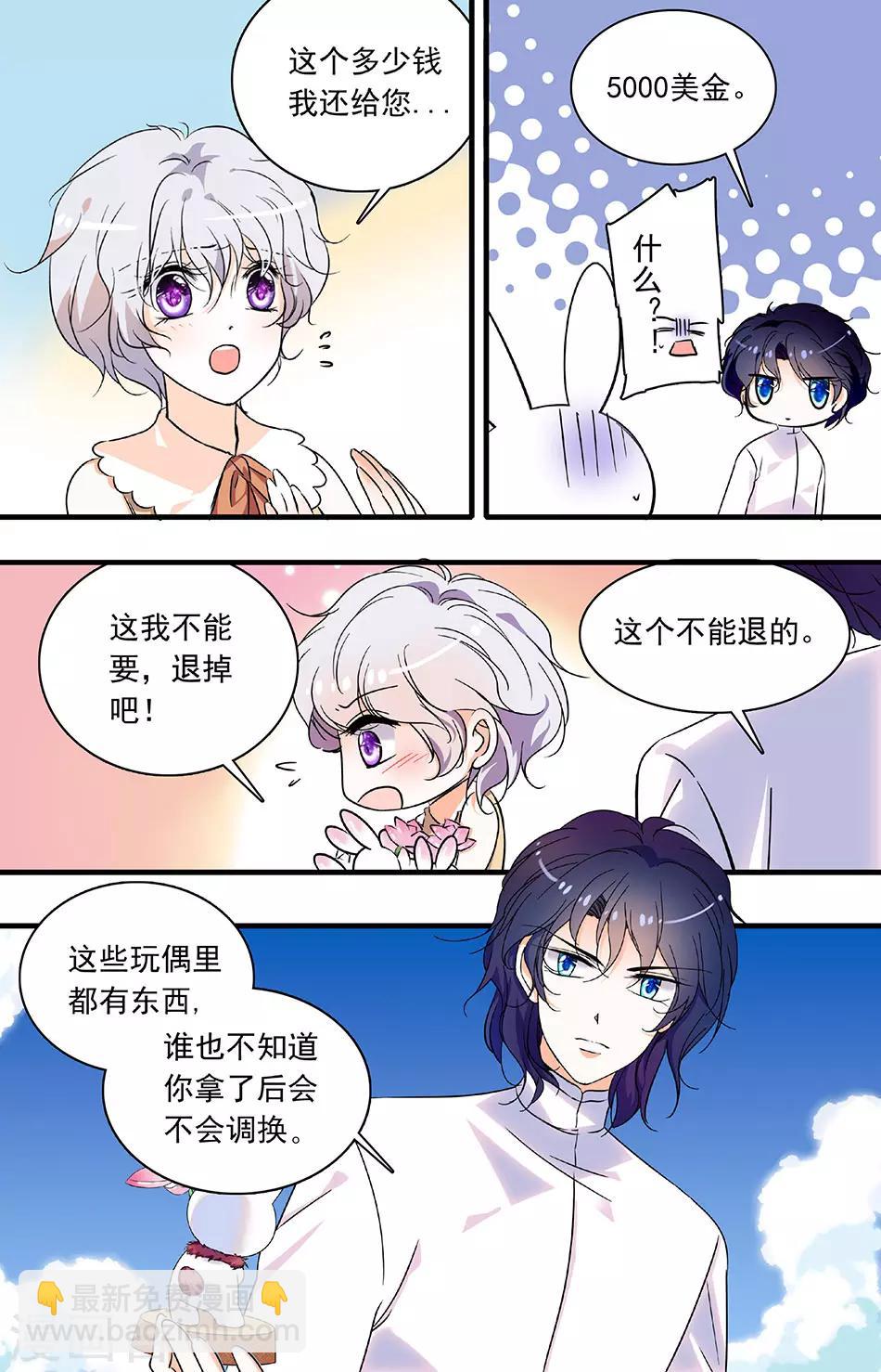 第192话 宝石兔子-第192话