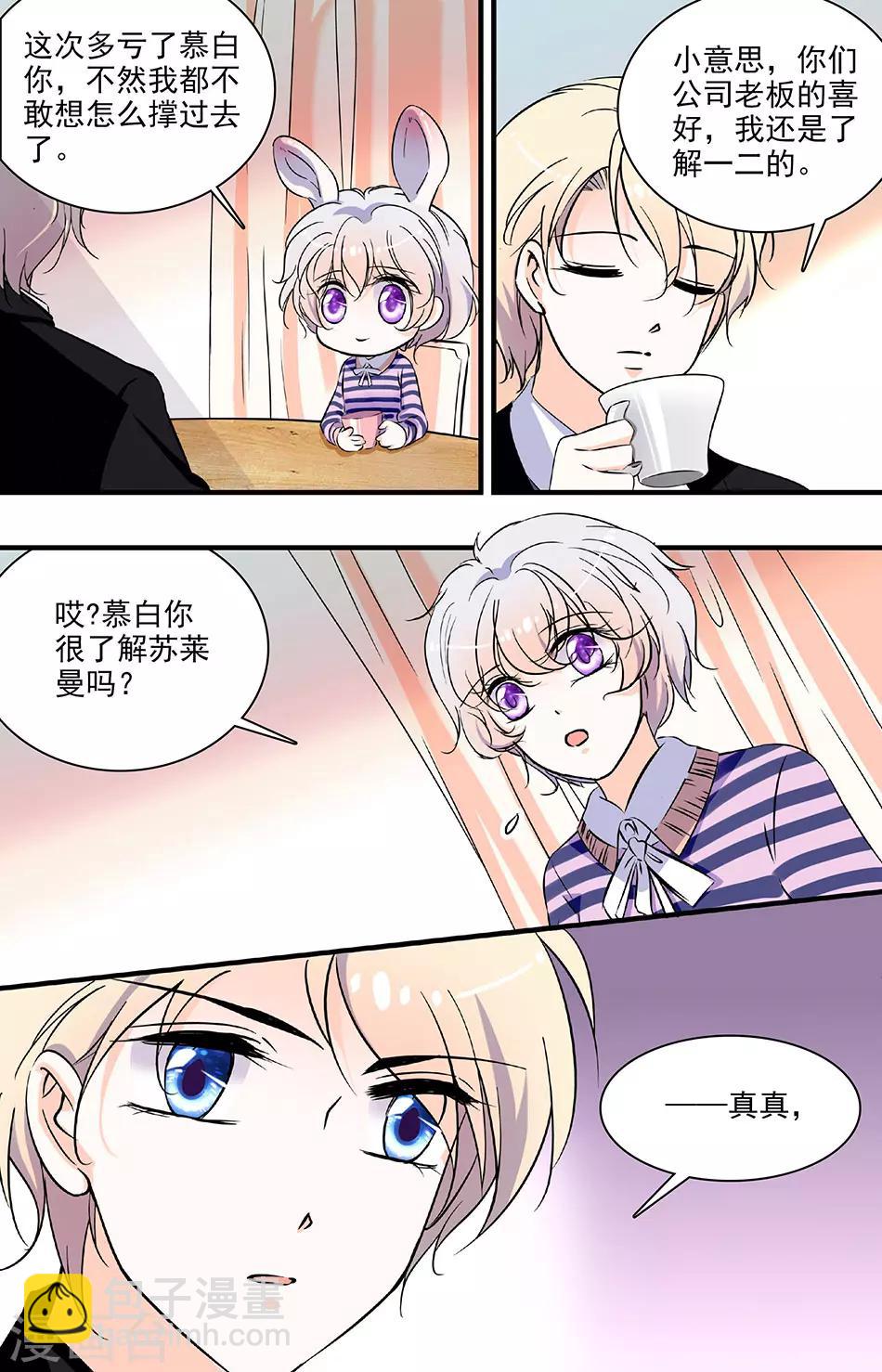 第194话 特训结束-第194话