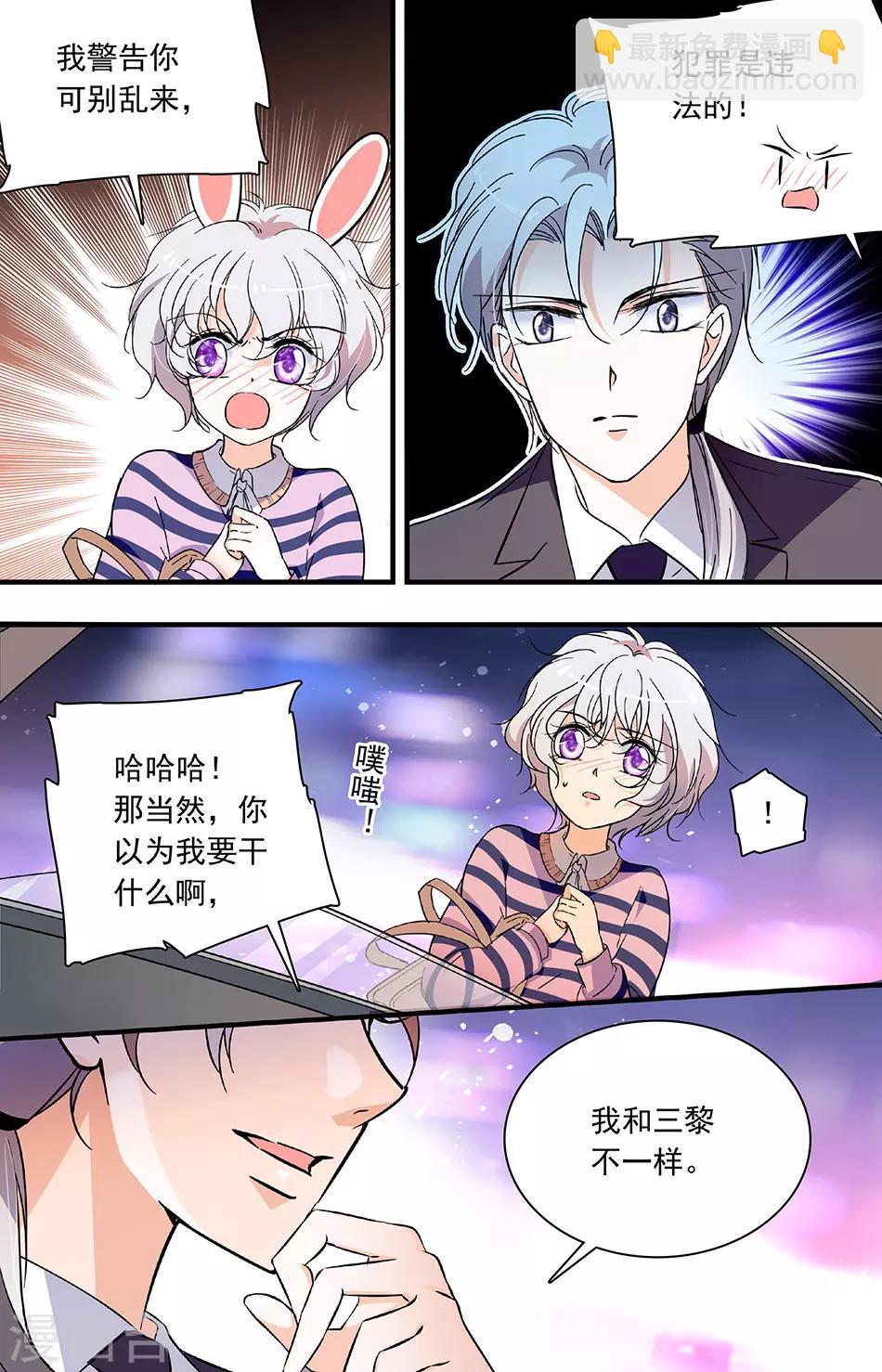 第198话 钱四黎进一步行动-第198话