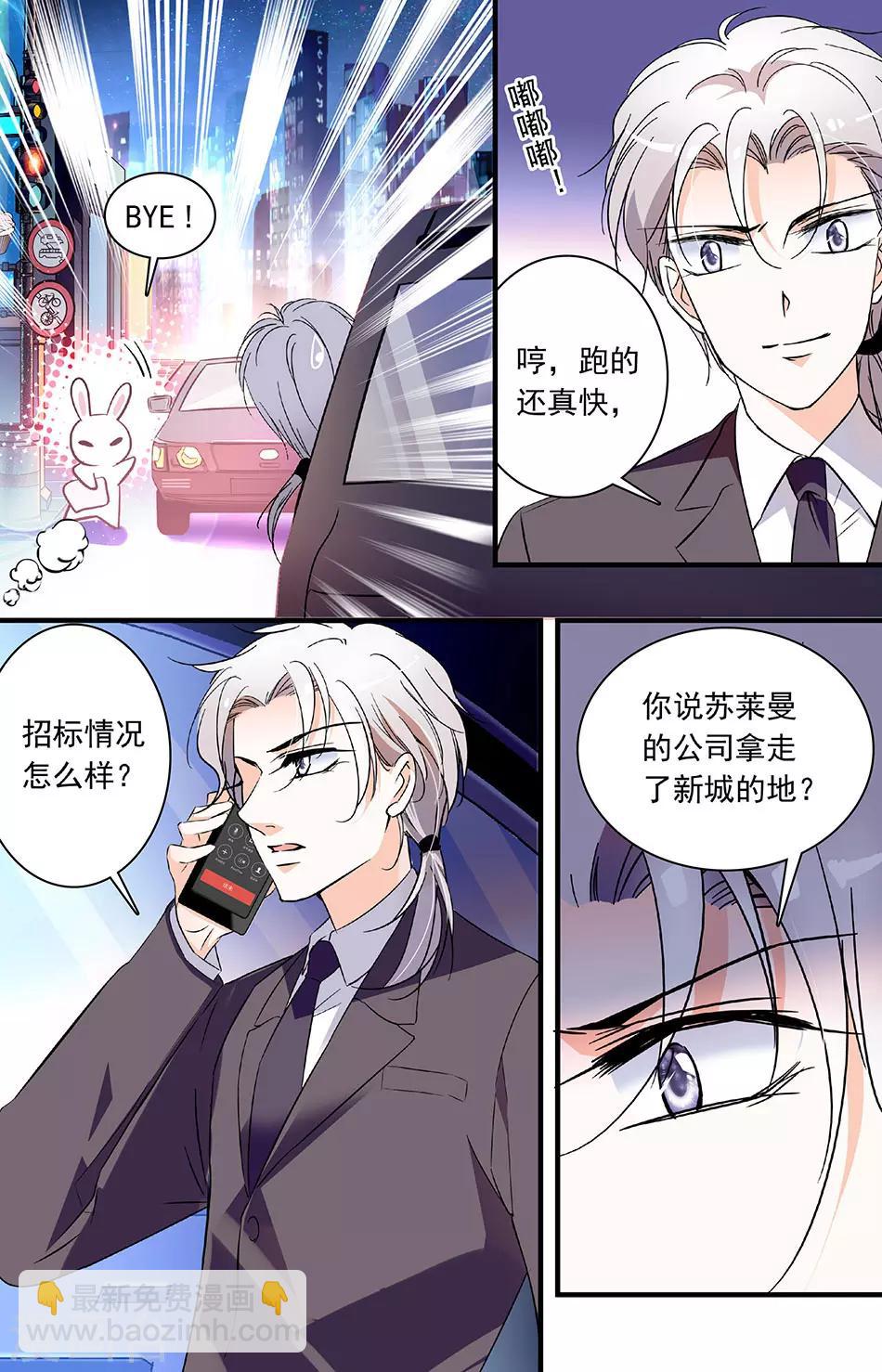 第198话 钱四黎进一步行动-第198话
