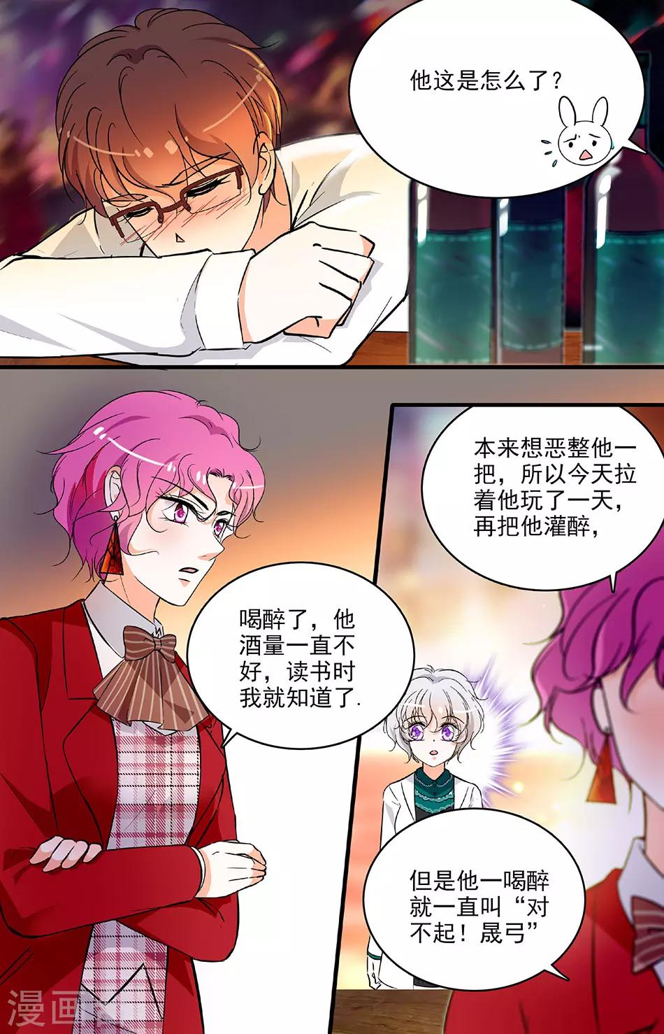 第200话 冤家路窄-第200话