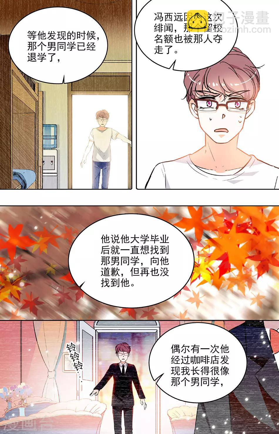 第200话 冤家路窄-第200话