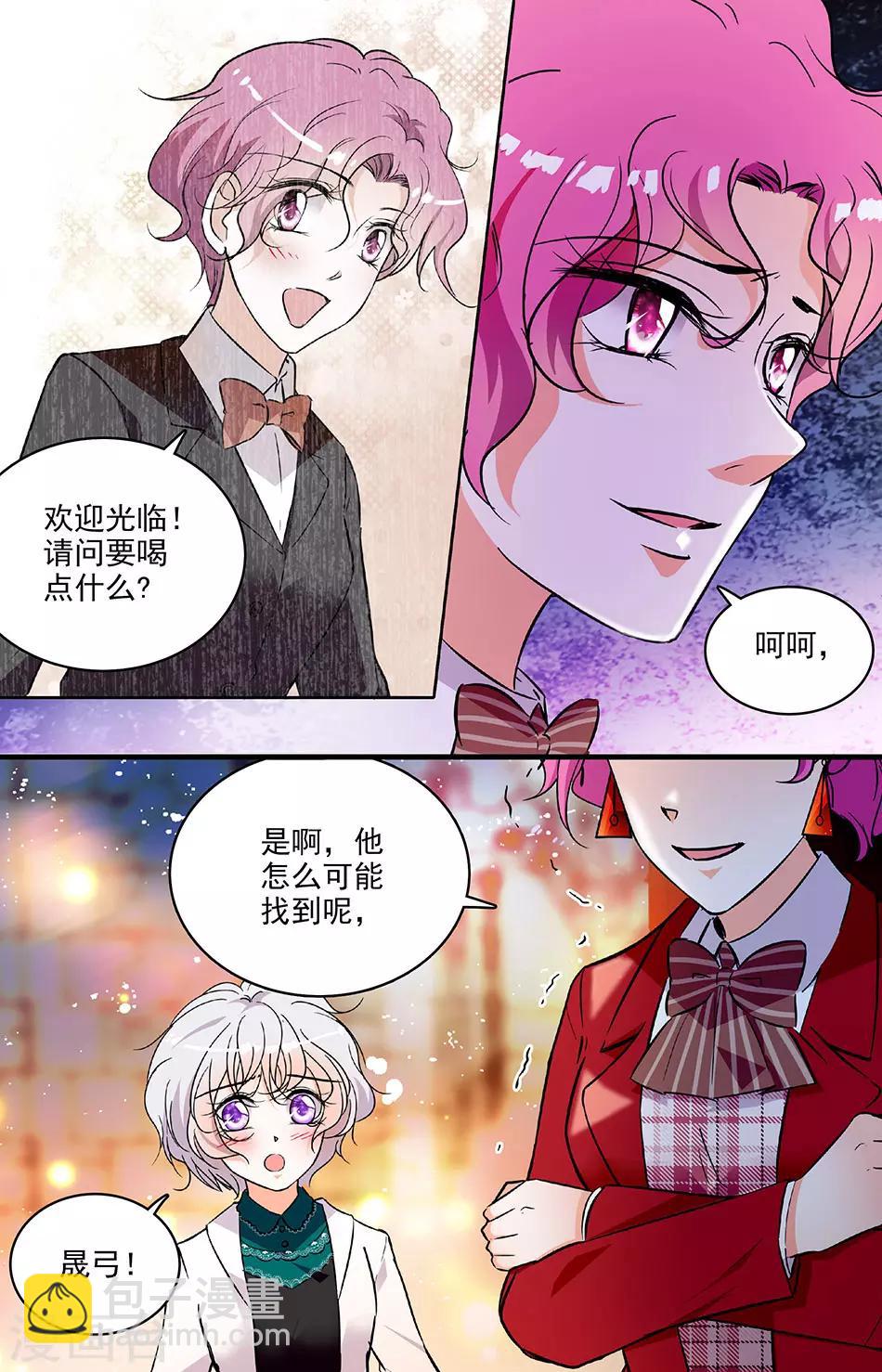 第200话 冤家路窄-第200话