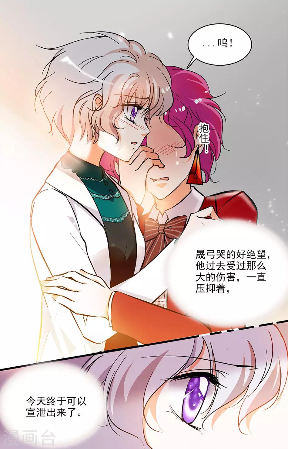第200话 冤家路窄-第200话