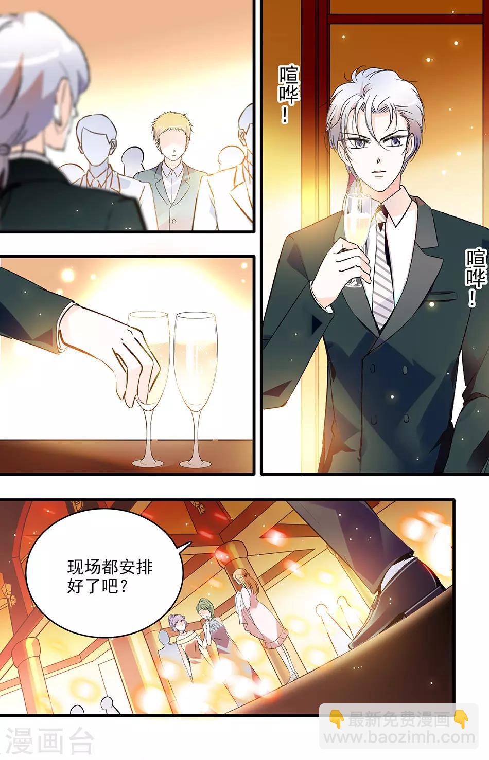 第204话 别被吃哦-第204话