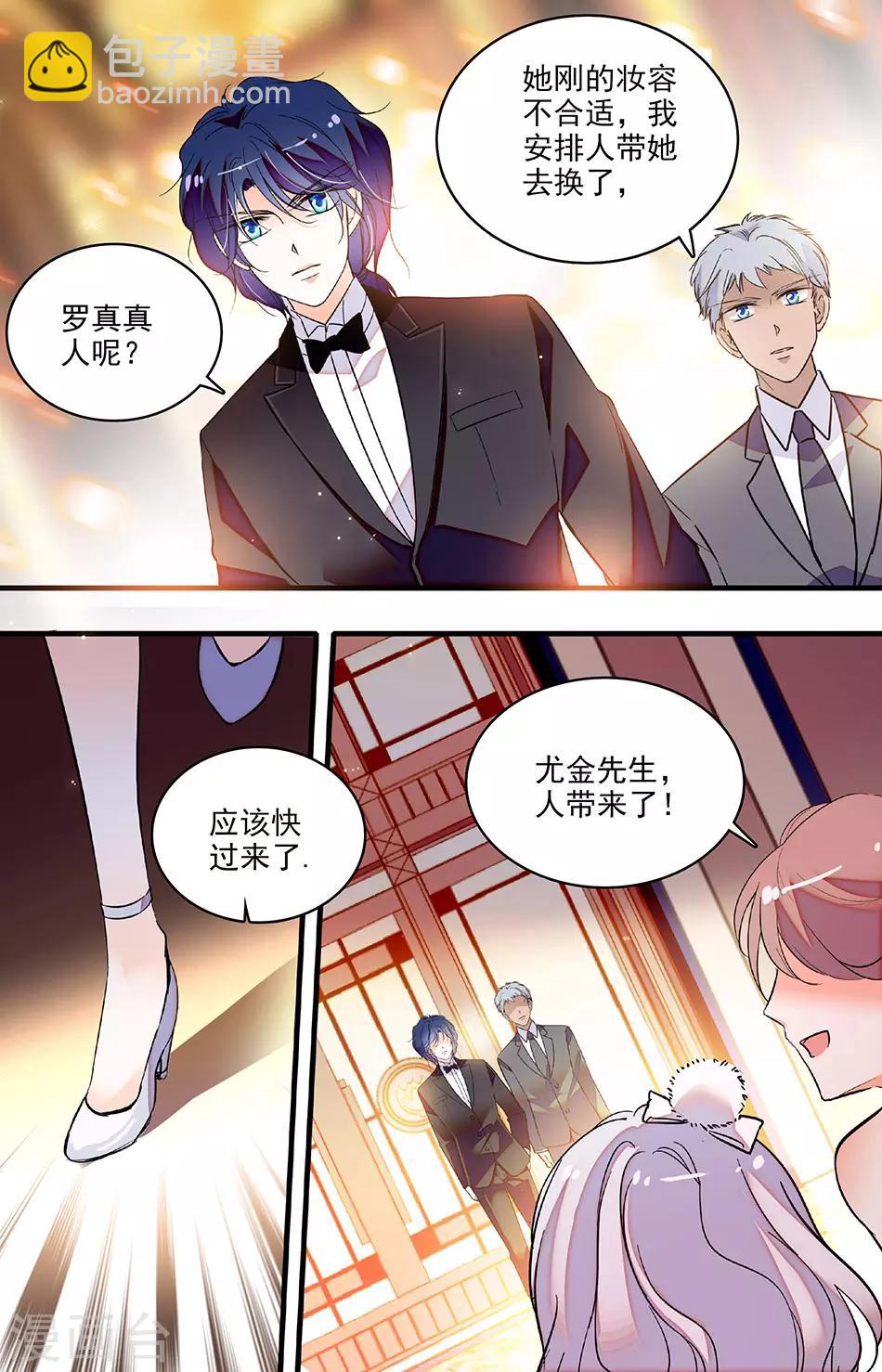 第204话 别被吃哦-第204话