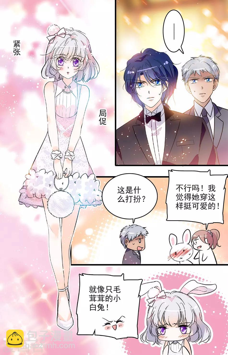 第204话 别被吃哦-第204话