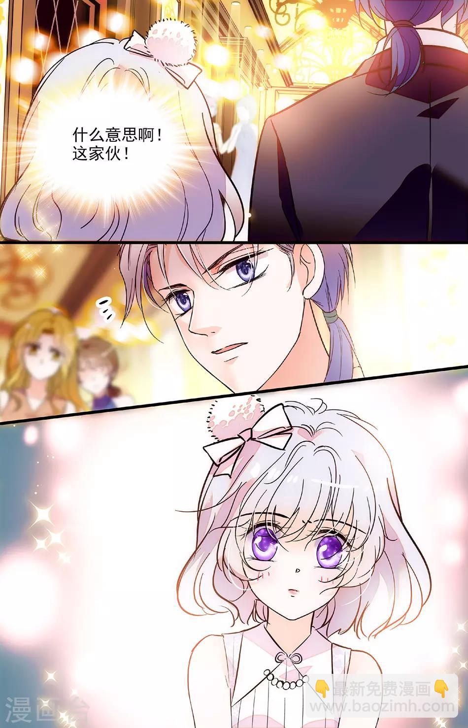 第204话 别被吃哦-第204话