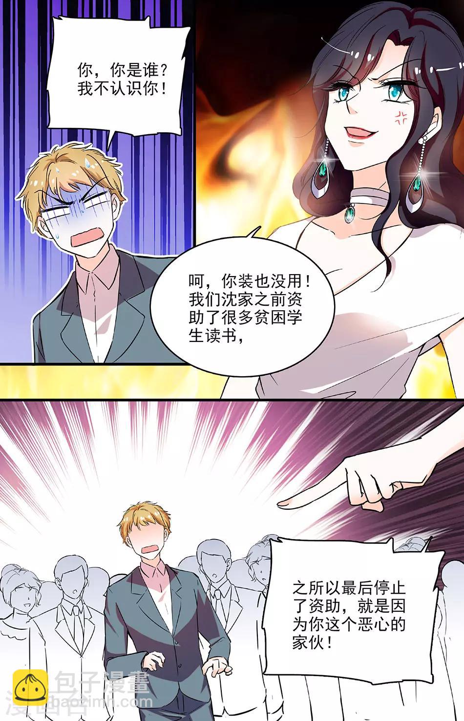第206话 事迹败露-第206话