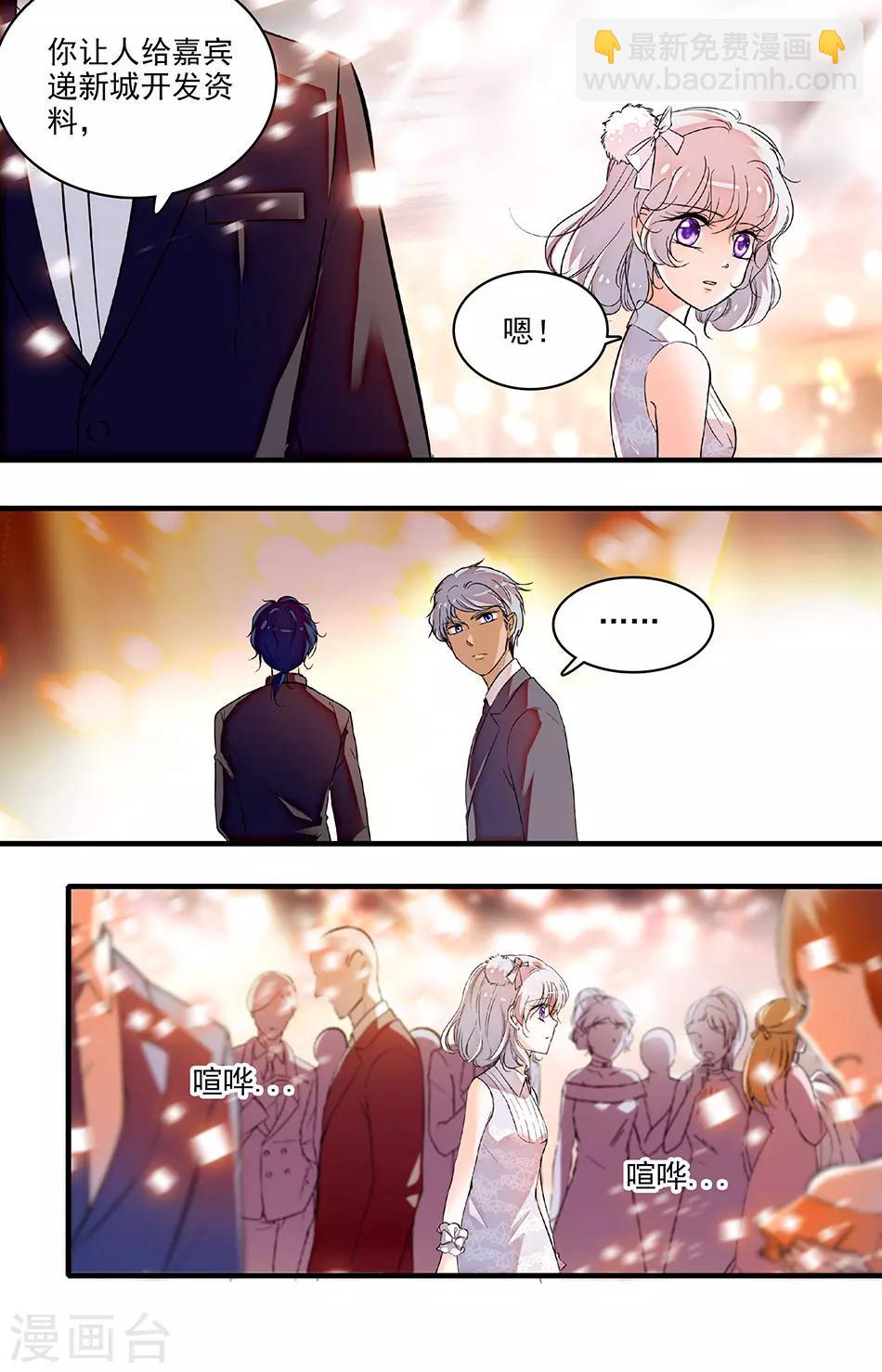 第208话 对你和一般人不同-第208话