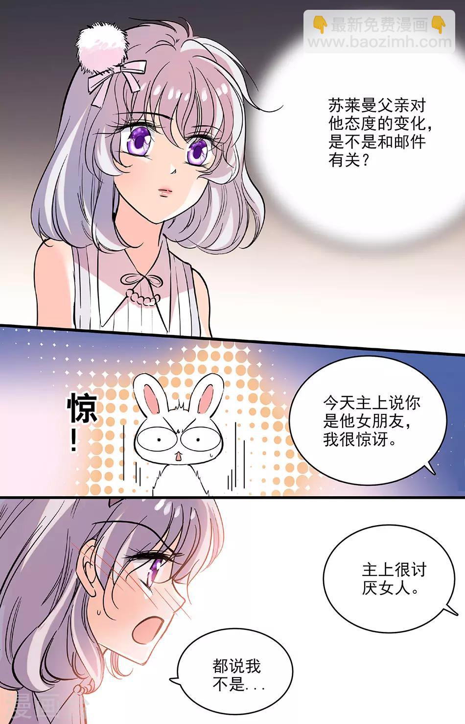 第210话 不可跨越的鸿沟-第210话