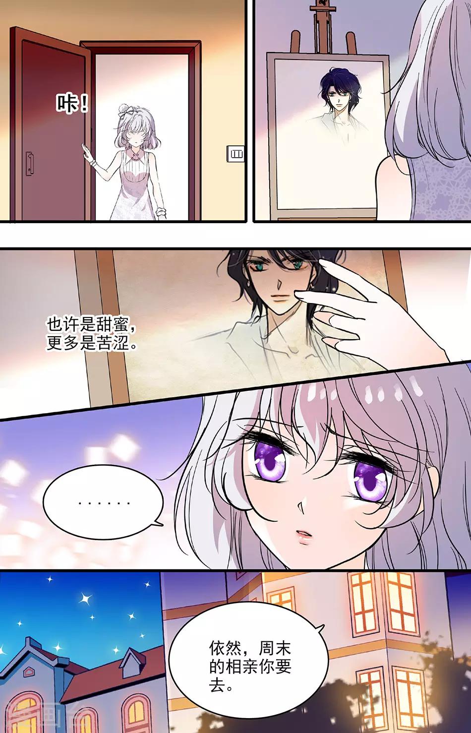 第210话 不可跨越的鸿沟-第210话