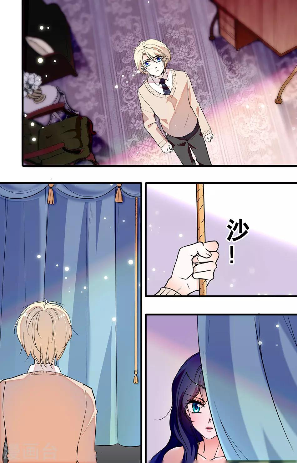 第214话 就算她会恨我-第214话