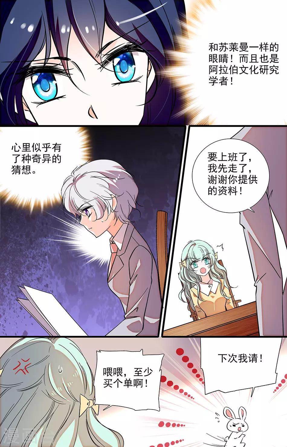 第216话 要不要回来了-第216话