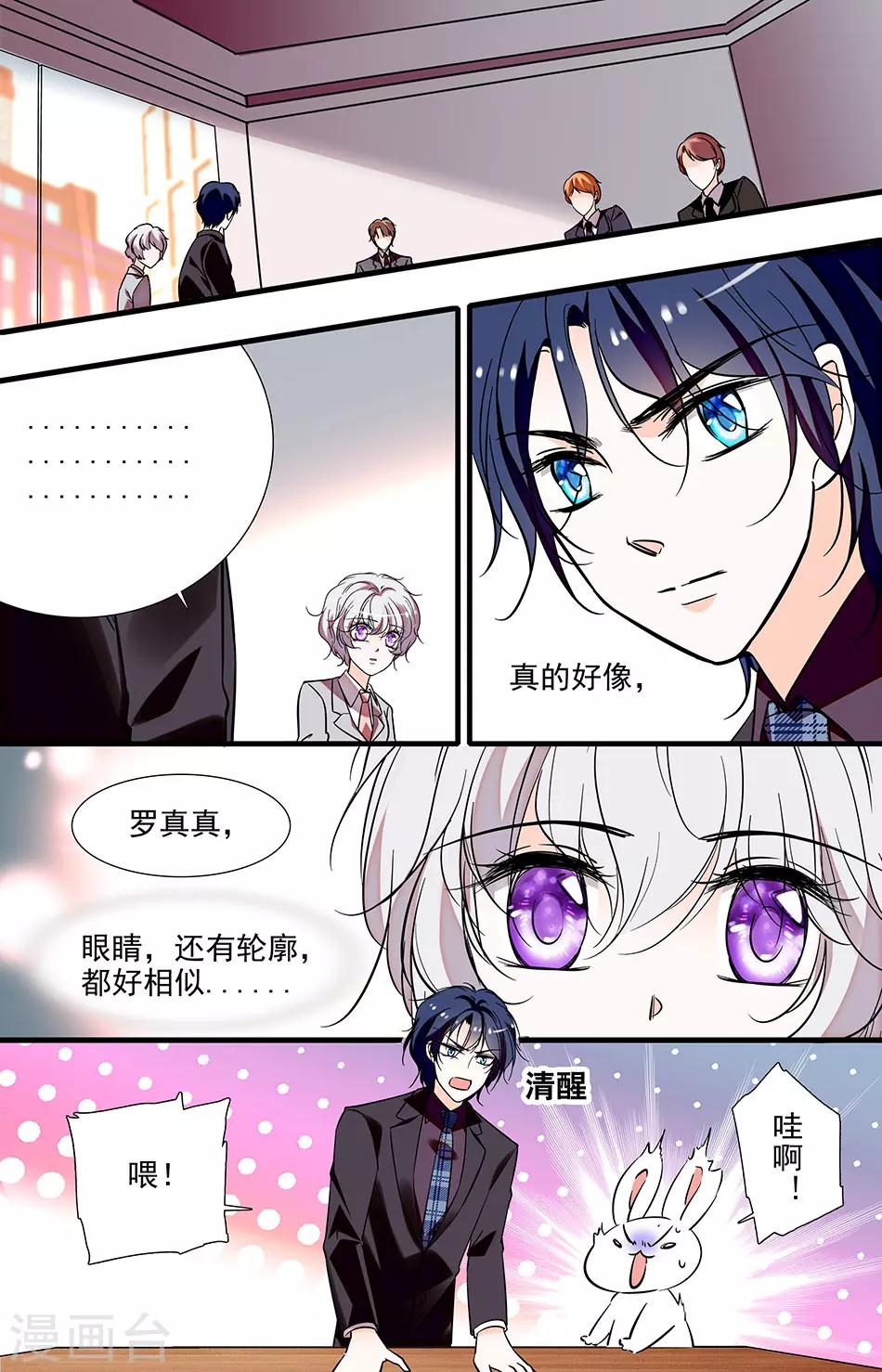 第216话 要不要回来了-第216话