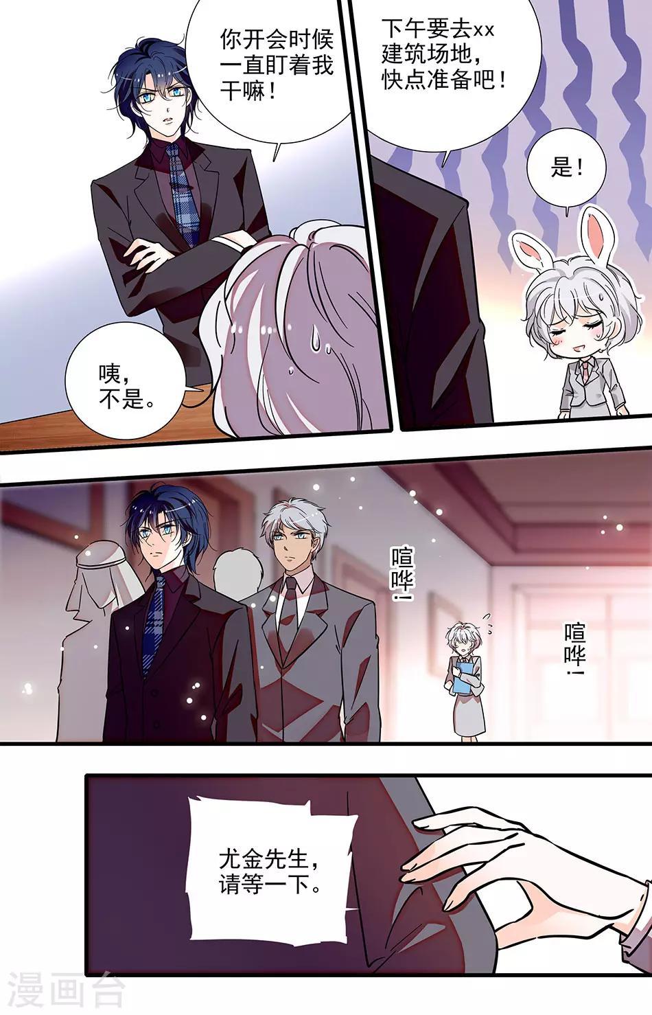 第216话 要不要回来了-第216话
